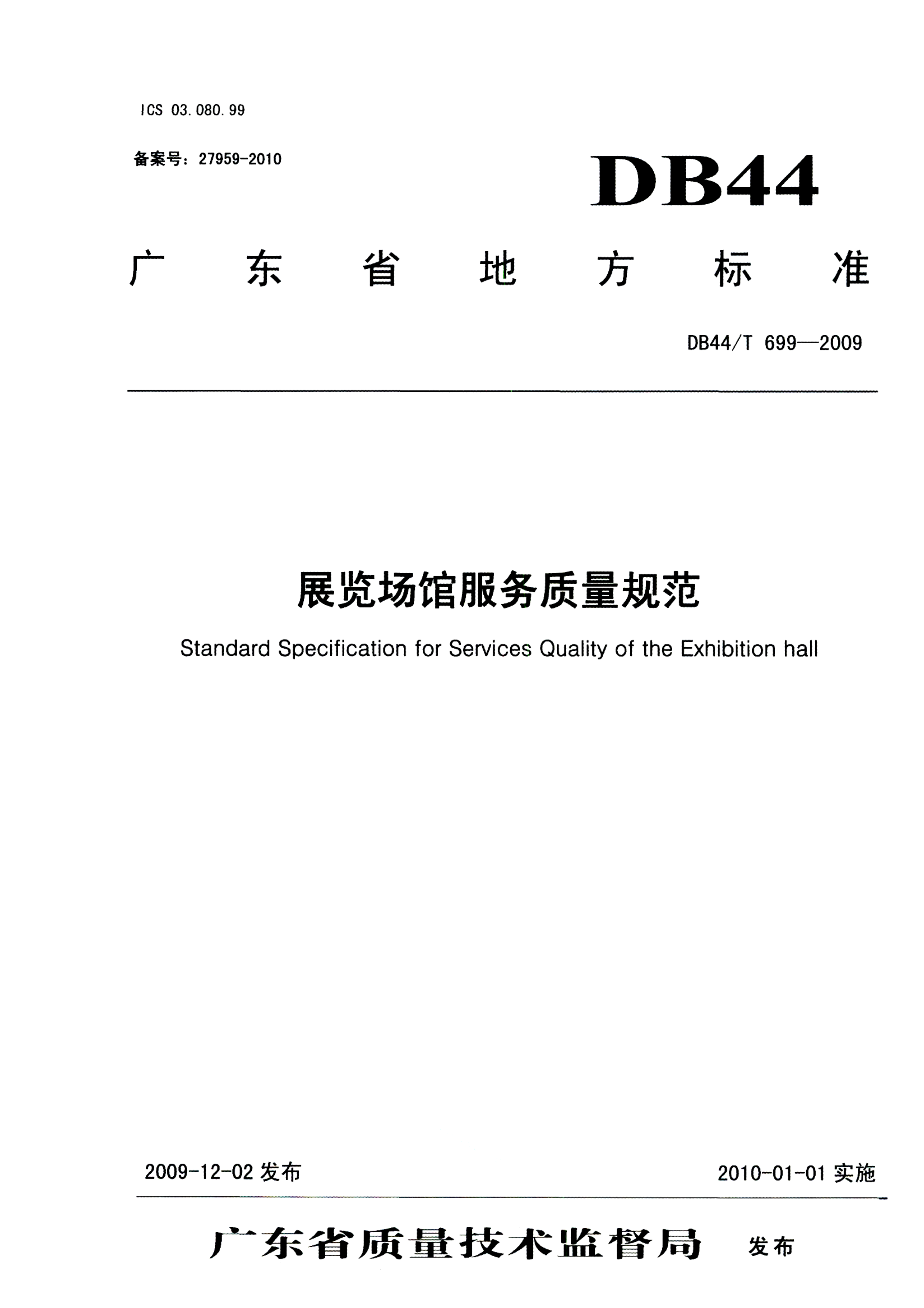 资源详情图